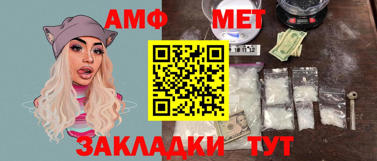 Камышлов  АМФ  Вход с VPN  Amphetamine 98%  Амфетамин 
