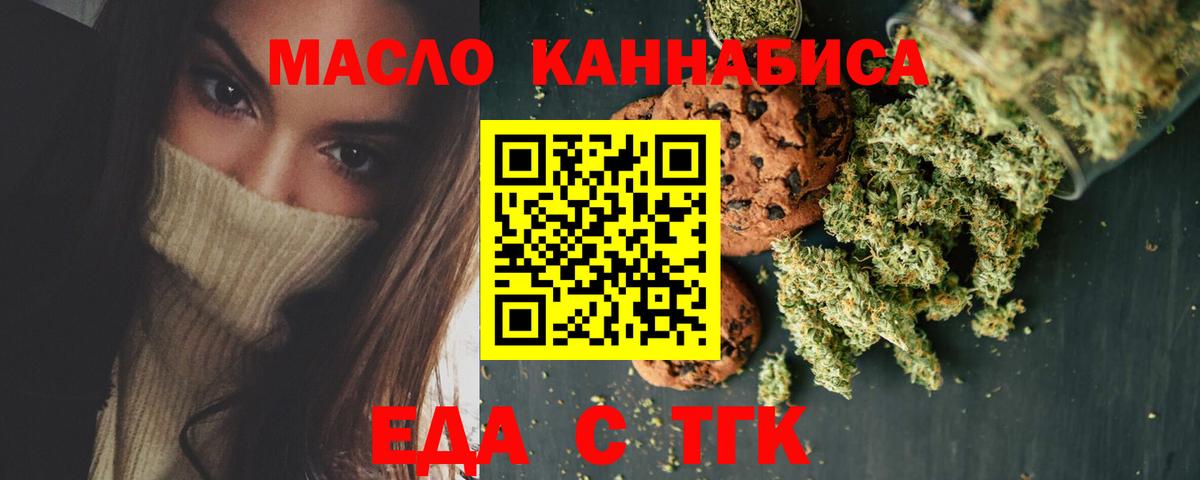 Камышлов  Canna-Cookies марихуана  Вход с VPN 