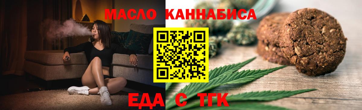 ГАШИШ  Вход с VPN  Камышлов  МЕФ кристаллы  Конопля  ТГК  Наркошоп  Метамфетамин  ГАШИШ 