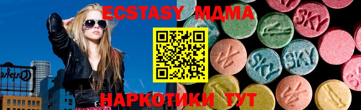 Ecstasy Punisher Камышлов