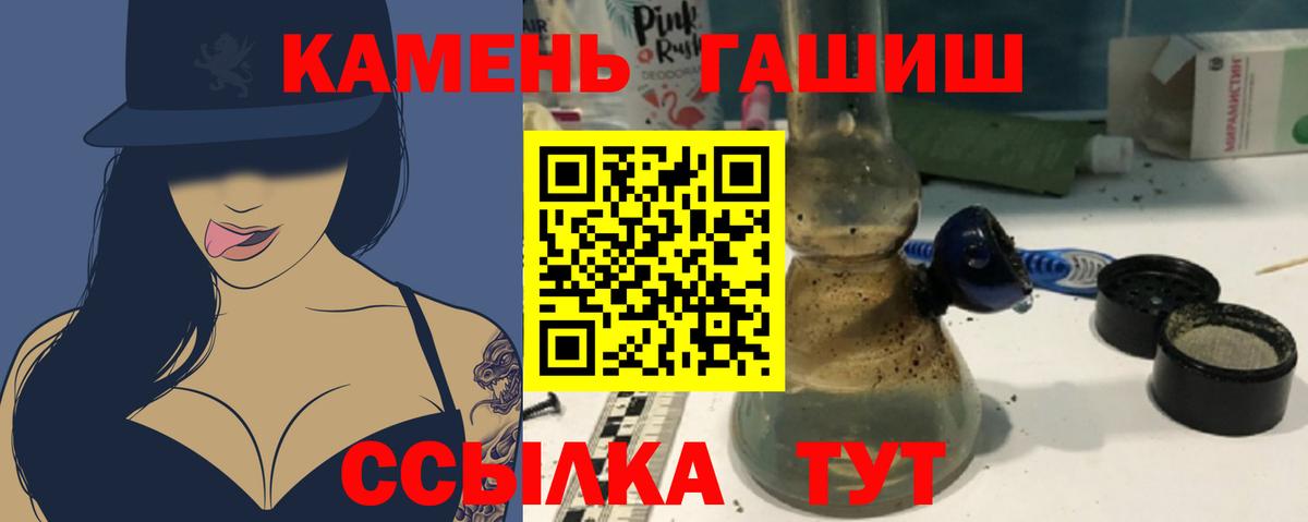 Гашиш Cannabis  Гашиш Premium  Камышлов  Вход с VPN 