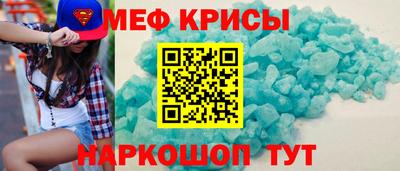 прущий лед Бийск