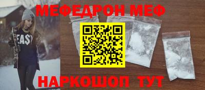 прущий лед Берёзовский