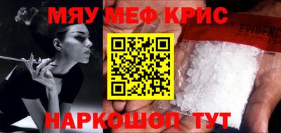 прущий лед Берёзовский