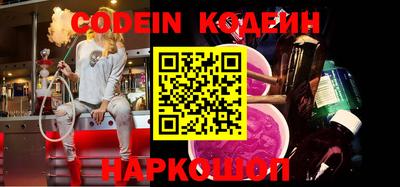 прущий лед Берёзовский