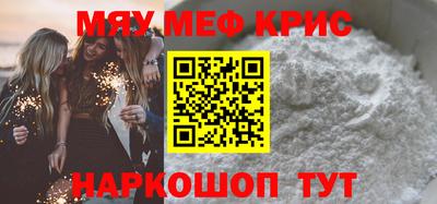 альфа пвп Беслан