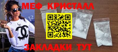 прущий лед Бийск