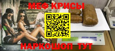 альфа пвп Беслан