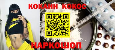 альфа пвп Беслан