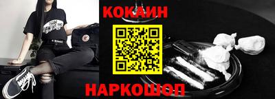 прущий лед Бийск