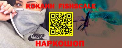 прущий лед Берёзовский