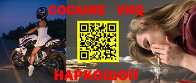 прущий лед Берёзовский