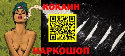 прущий лед Бийск