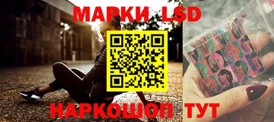 прущий лед Берёзовский