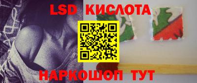 альфа пвп Беслан
