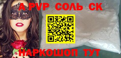 прущий лед Бийск