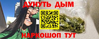 альфа пвп Беслан