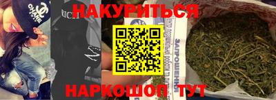 прущий лед Берёзовский