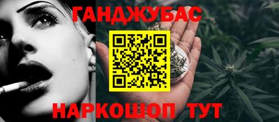альфа пвп Беслан