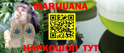 прущий лед Берёзовский