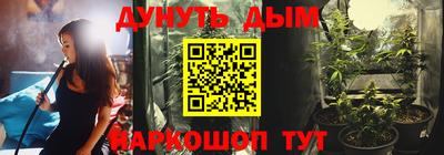 прущий лед Бийск