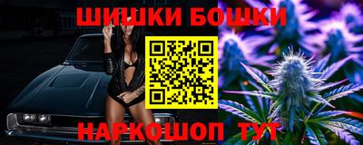 прущий лед Бийск