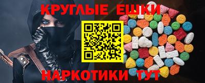 прущий лед Берёзовский