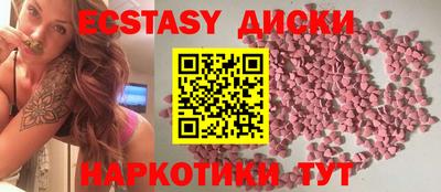 альфа пвп Беслан