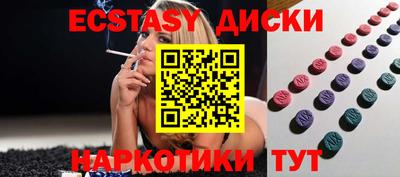 альфа пвп Беслан