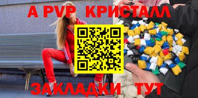 прущий лед Берёзовский