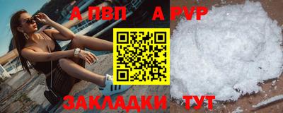 прущий лед Берёзовский