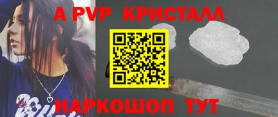 прущий лед Бийск