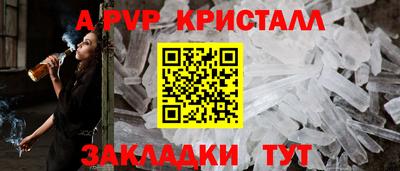 прущий лед Берёзовский