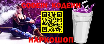 альфа пвп Беслан