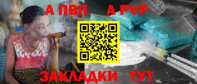 прущий лед Бийск