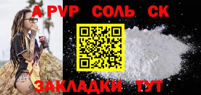 прущий лед Берёзовский