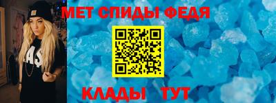 альфа пвп Беслан