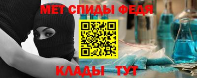 прущий лед Бийск