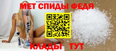 прущий лед Бийск