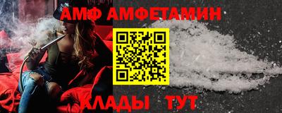 прущий лед Бийск