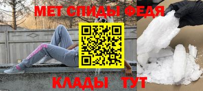 прущий лед Бийск