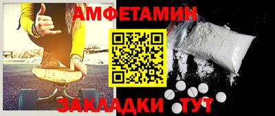 прущий лед Бийск
