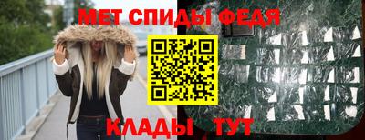 прущий лед Бийск