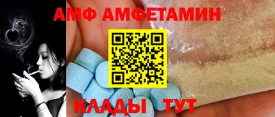 альфа пвп Беслан