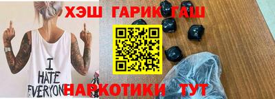 прущий лед Берёзовский