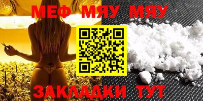 прущий лед Берёзовский