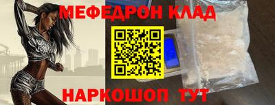 прущий лед Берёзовский