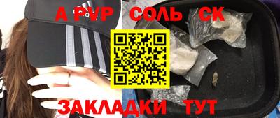прущий лед Берёзовский