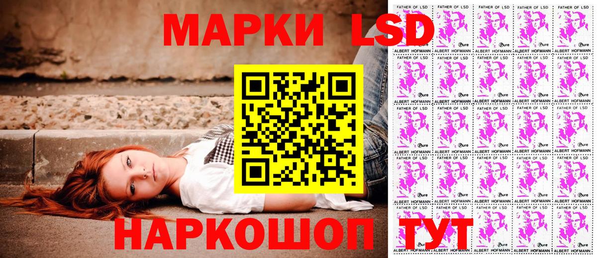 Марки N-bome 1500мкг Камышлов