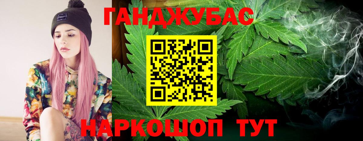 Шишки марихуана OG Kush  Конопля White Widow  Камышлов  Канабис SATIVA & INDICA  Конопля Bruce Banner  Вход с VPN 